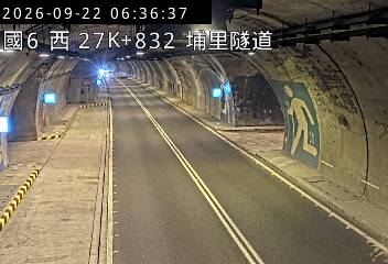 國道6號(愛蘭交流道到北山交流道, 埔里隧道)