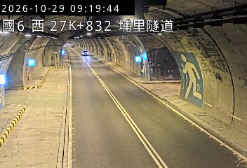 國道6號(愛蘭交流道到北山交流道, 埔里隧道)