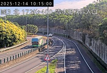 國道3號(沙鹿交流道到清水服務區, 清水服務區入口)