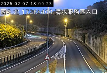 國道3號(沙鹿交流道到清水服務區, 清水服務區入口)