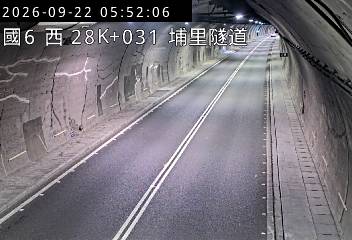 國道6號(愛蘭交流道到北山交流道, 埔里隧道)