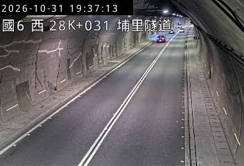 國道6號(愛蘭交流道到北山交流道, 埔里隧道)