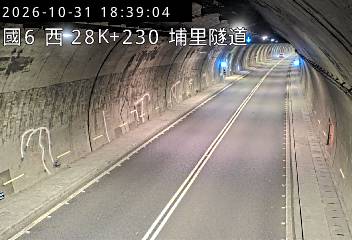 國道6號(愛蘭交流道到北山交流道, 埔里隧道)