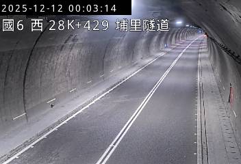 國道6號(愛蘭交流道到北山交流道, 埔里隧道)