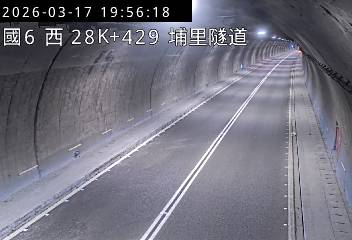 國道6號(愛蘭交流道到北山交流道, 埔里隧道)