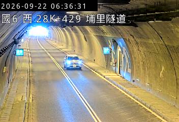 國道6號(愛蘭交流道到北山交流道, 埔里隧道)