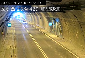 國道6號(愛蘭交流道到北山交流道, 埔里隧道)