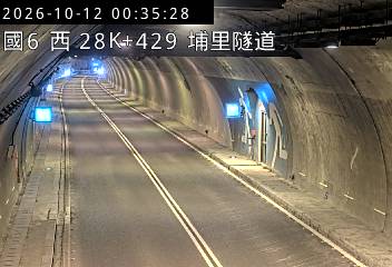 國道6號(愛蘭交流道到北山交流道, 埔里隧道)