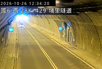 國道6號(愛蘭交流道到北山交流道, 埔里隧道)