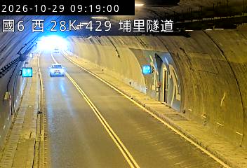 國道6號(愛蘭交流道到北山交流道, 埔里隧道)
