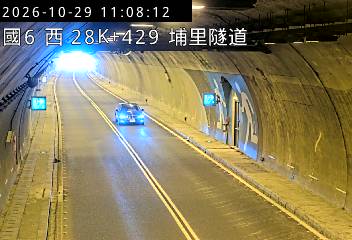 國道6號(愛蘭交流道到北山交流道, 埔里隧道)
