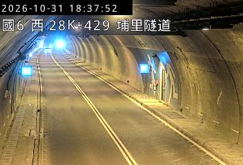 國道6號(愛蘭交流道到北山交流道, 埔里隧道)
