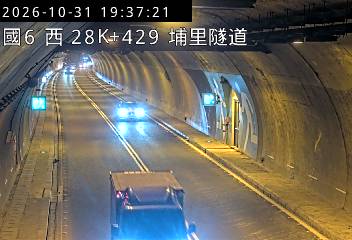 國道6號(愛蘭交流道到北山交流道, 埔里隧道)