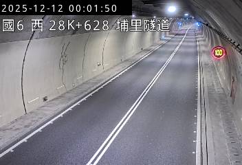 國道6號(愛蘭交流道到北山交流道, 埔里隧道)