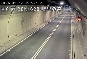 國道6號(愛蘭交流道到北山交流道, 埔里隧道)