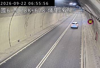 國道6號(愛蘭交流道到北山交流道, 埔里隧道)