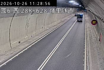 國道6號(愛蘭交流道到北山交流道, 埔里隧道)
