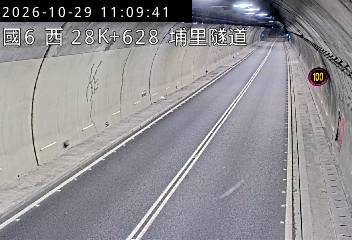 國道6號(愛蘭交流道到北山交流道, 埔里隧道)