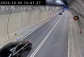 國道6號(愛蘭交流道到北山交流道, 埔里隧道)