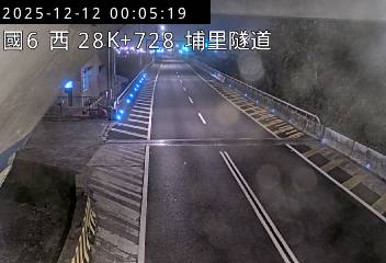 國道6號(愛蘭交流道到北山交流道, 埔里隧道)