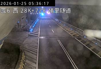 國道6號(愛蘭交流道到北山交流道, 埔里隧道)