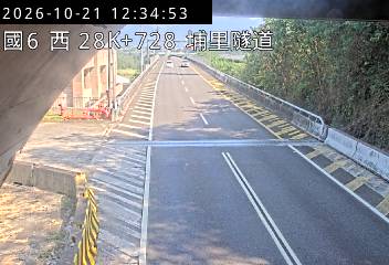 國道6號(愛蘭交流道到北山交流道, 埔里隧道)