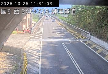 國道6號(愛蘭交流道到北山交流道, 埔里隧道)