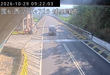 國道6號(愛蘭交流道到北山交流道, 埔里隧道)