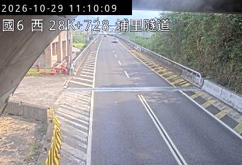 國道6號(愛蘭交流道到北山交流道, 埔里隧道)
