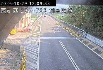 國道6號(愛蘭交流道到北山交流道, 埔里隧道)