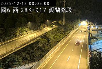 國道6號(愛蘭交流道到北山交流道)