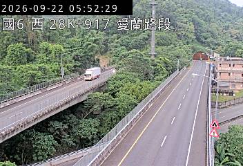 國道6號(愛蘭交流道到北山交流道)
