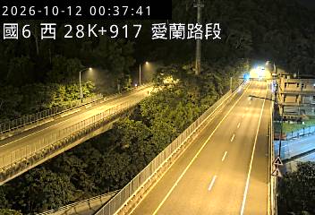 國道6號(愛蘭交流道到北山交流道)
