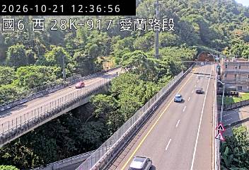 國道6號(愛蘭交流道到北山交流道)