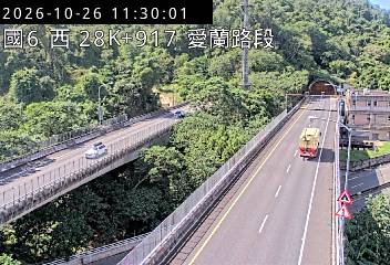 國道6號(愛蘭交流道到北山交流道)