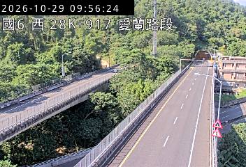 國道6號(愛蘭交流道到北山交流道)