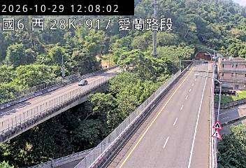 國道6號(愛蘭交流道到北山交流道)