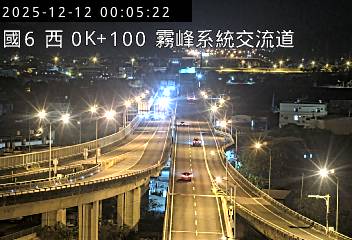 國道6號(舊正交流道到霧峰系統交流道, 霧峰系統交流道)