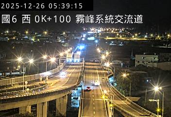 國道6號(舊正交流道到霧峰系統交流道, 霧峰系統交流道)