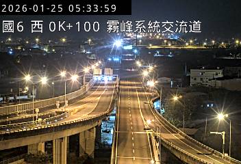 國道6號(舊正交流道到霧峰系統交流道, 霧峰系統交流道)