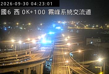國道6號(舊正交流道到霧峰系統交流道, 霧峰系統交流道)
