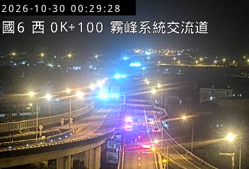 國道6號(舊正交流道到霧峰系統交流道, 霧峰系統交流道)