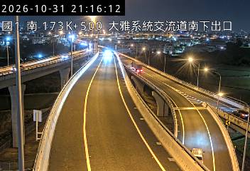 國道1號(大雅系統交流道到大雅交流道, 南下出口-大雅系統)