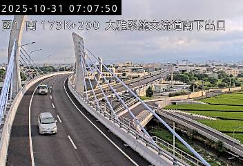 國道1號(大雅系統交流道到大雅交流道, 南下出口-大雅系統)