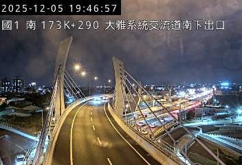 國道1號(大雅系統交流道到大雅交流道, 南下出口-大雅系統)