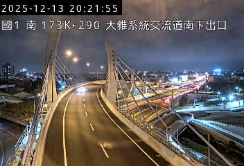 國道1號(大雅系統交流道到大雅交流道, 南下出口-大雅系統)