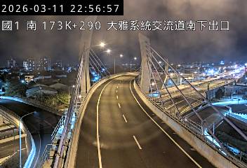 國道1號(大雅系統交流道到大雅交流道, 南下出口-大雅系統)