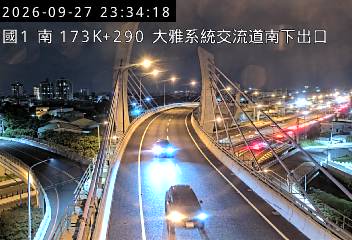 國道1號(大雅系統交流道到大雅交流道, 南下出口-大雅系統)