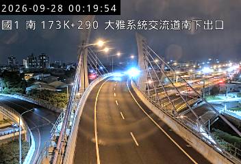 國道1號(大雅系統交流道到大雅交流道, 南下出口-大雅系統)