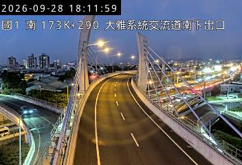 國道1號(大雅系統交流道到大雅交流道, 南下出口-大雅系統)